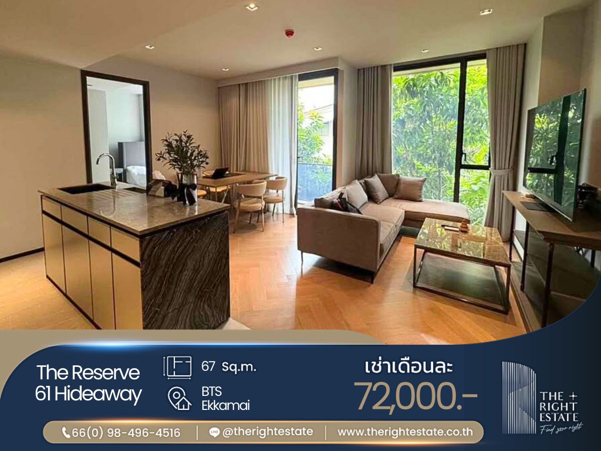 ให้เช่าคอนโดสุขุมวิท อโศก ทองหล่อ : 🌿 The Reserve 61 Hideaway 🌿 ห้องแต่งสวย เฟอร์ครบ 🛏 2 ห้องนอน 2 ห้องน้ำ 67.50 ตร.ม ใกล้ BTS Ekkamai