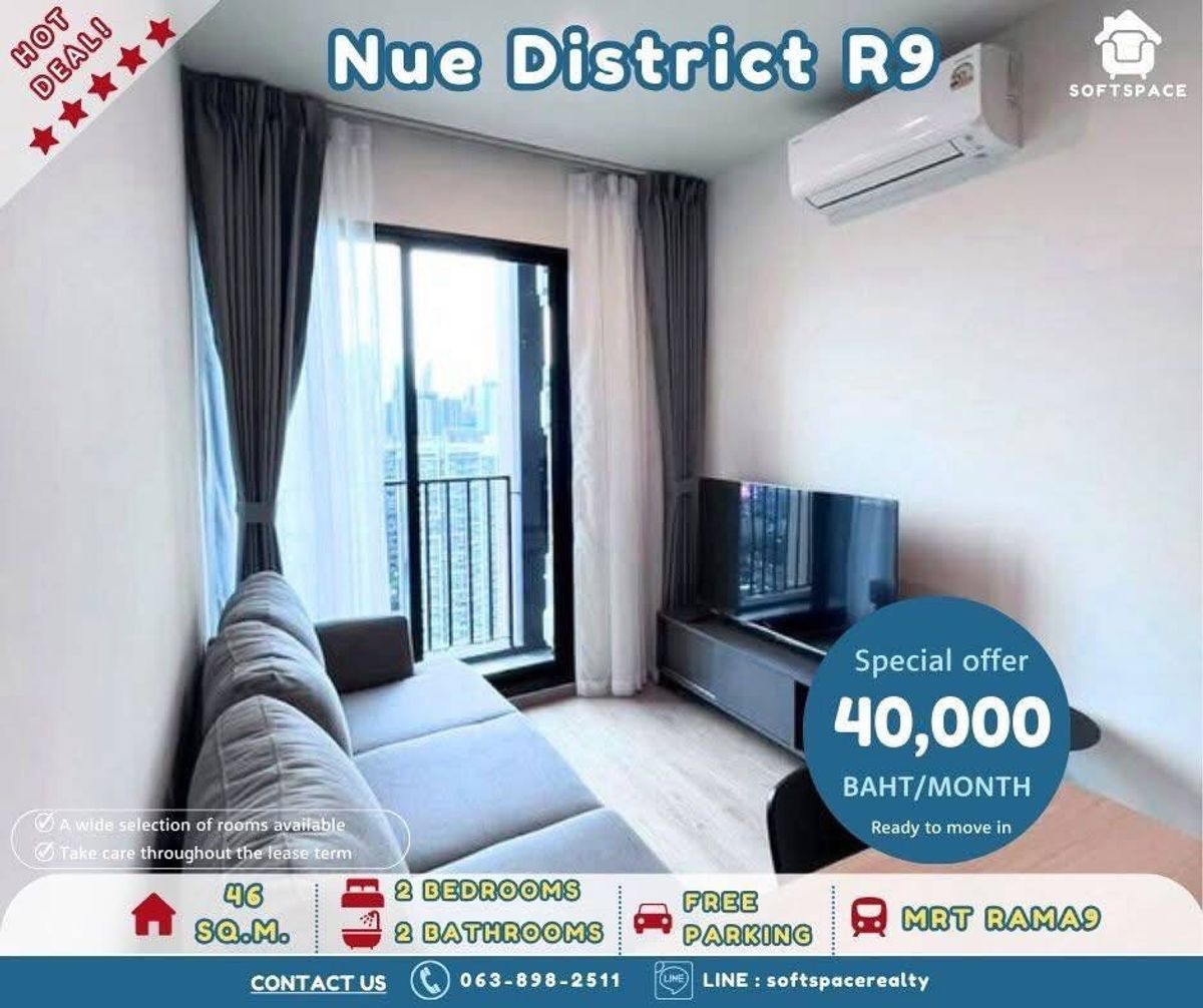 For RentCondoRama9, Petchburi, RCA : 🌼 Hot Deal 🌸 Nue R9 - RENT 40K 🔥