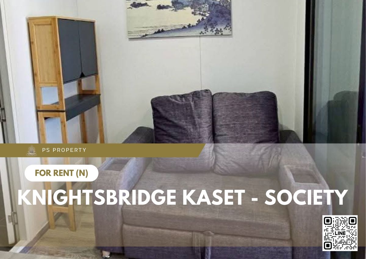 For RentCondoKasetsart, Ratchayothin : For rent 📍 Knightsbridge Kaset - Society 📍 Fully furnished and equipped, near BTS Senanikom