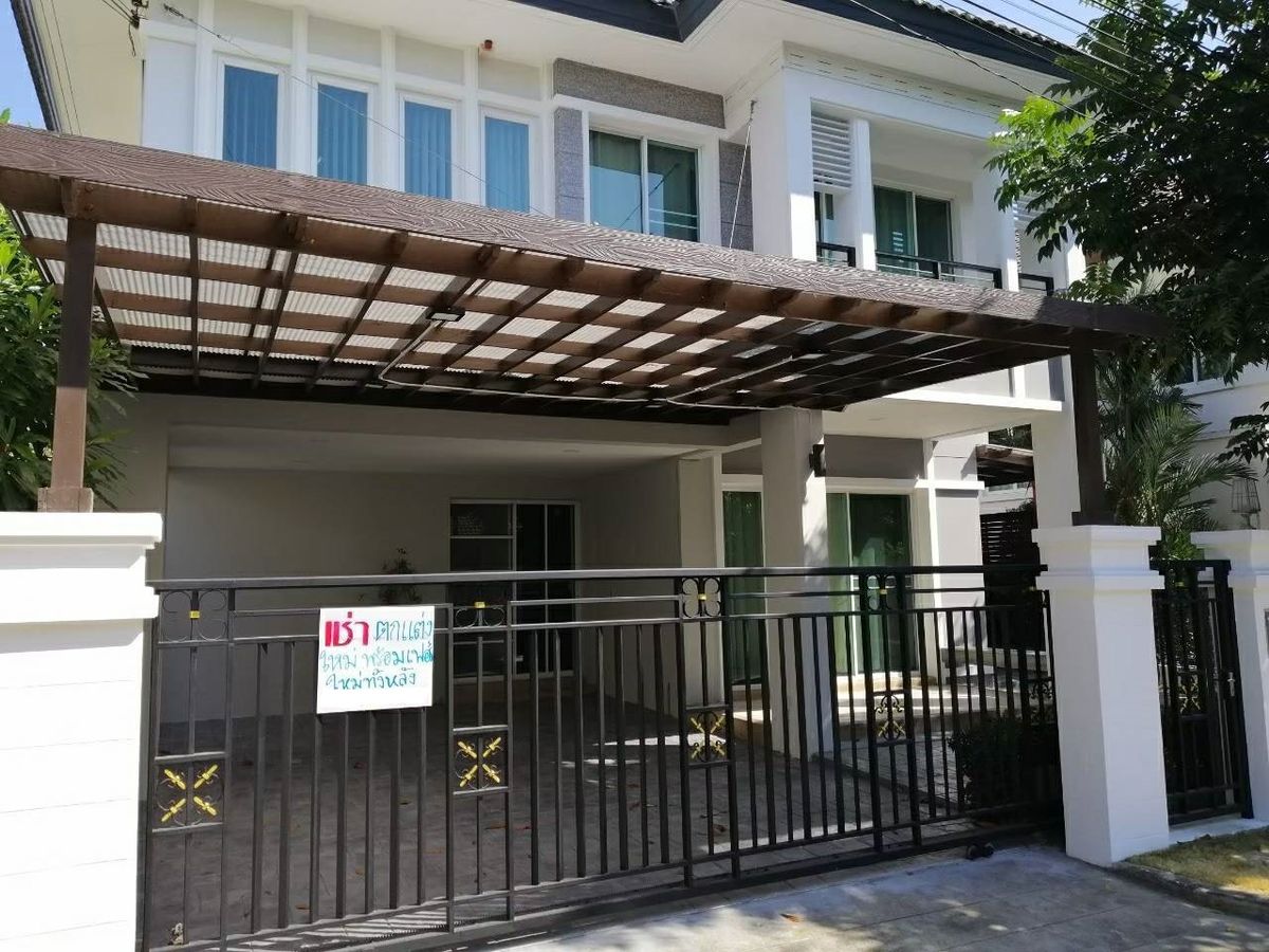 For RentHouseRama5, Ratchapruek, Bangkruai : Bangkok Boulevard Ratchapruek - Rama 5