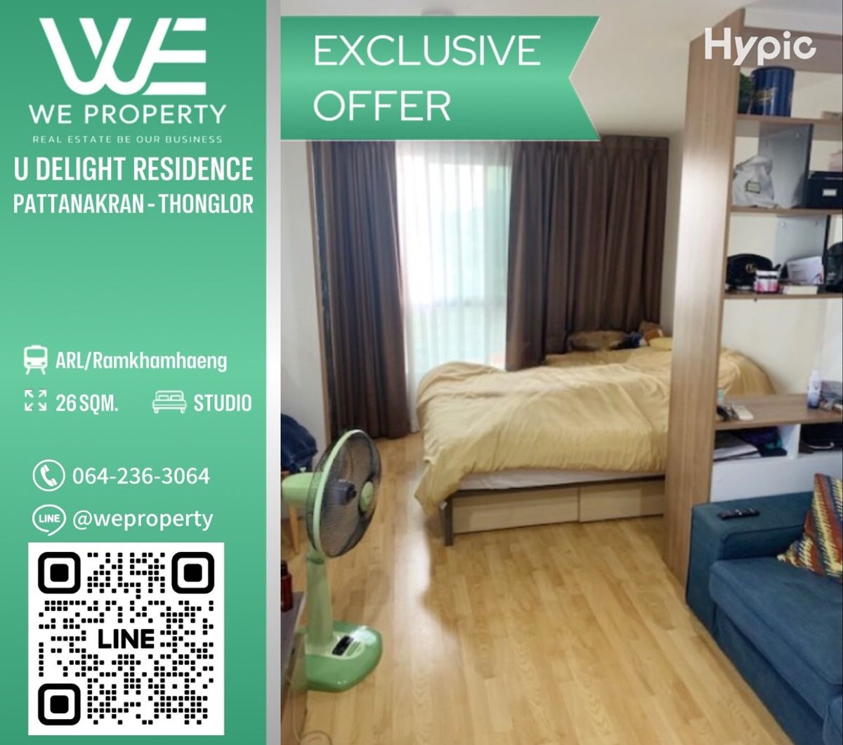 ขายคอนโดพัฒนาการ ศรีนครินทร์ : ห้องราคาดีที่สุดในโครงการ!!⭐U Delight Residence พัฒนาการ - ทองหล่อ