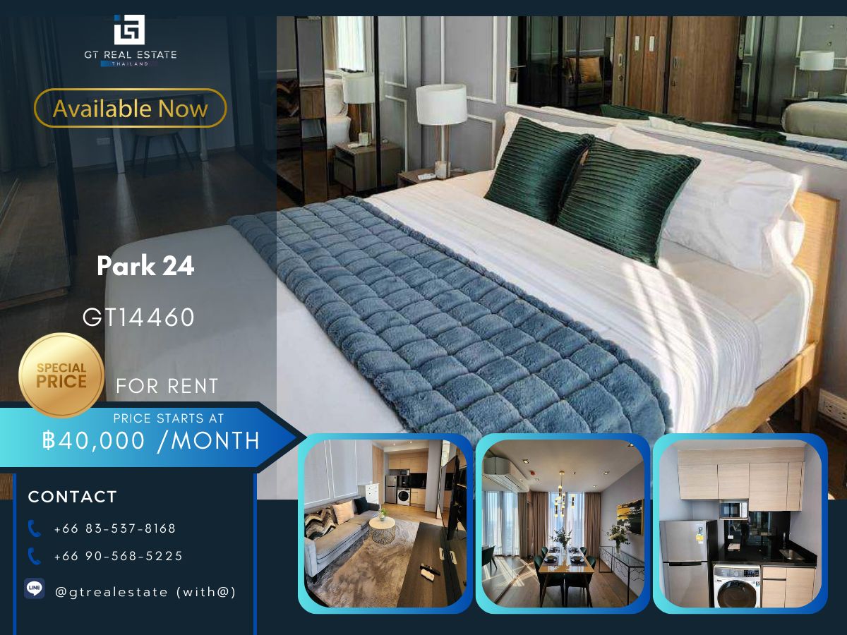 For RentCondoSukhumvit, Asoke, Thonglor : Condo Park 24 is convenient to travel near the BTS Skytrain. There is a beautiful room shuttle.