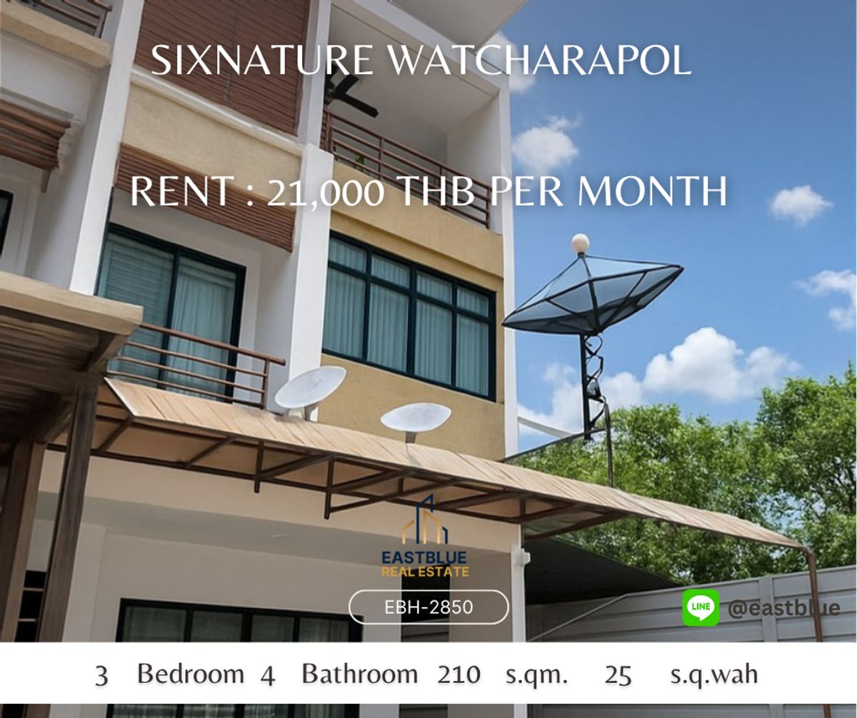 For RentTownhomeNawamin, Ramindra : Sixnature Watcharapol  	ราคาเช่า 21,000 บาท/เดือน ราคาสุดพิเศษ ถูกที่สุดในโครงการ