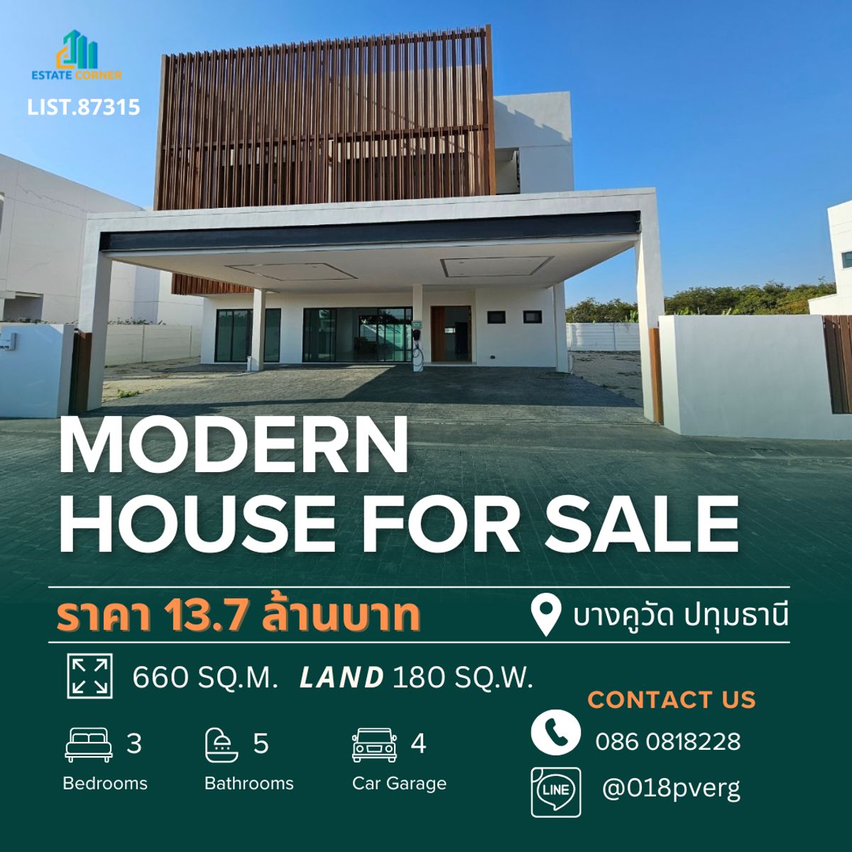 ขายบ้านปทุมธานี รังสิต ธรรมศาสตร์ : ✨ บ้านเดี่ยวหรู สุดคุ้ม! Modern Style ปทุมธานี – บางคูวัด ✨