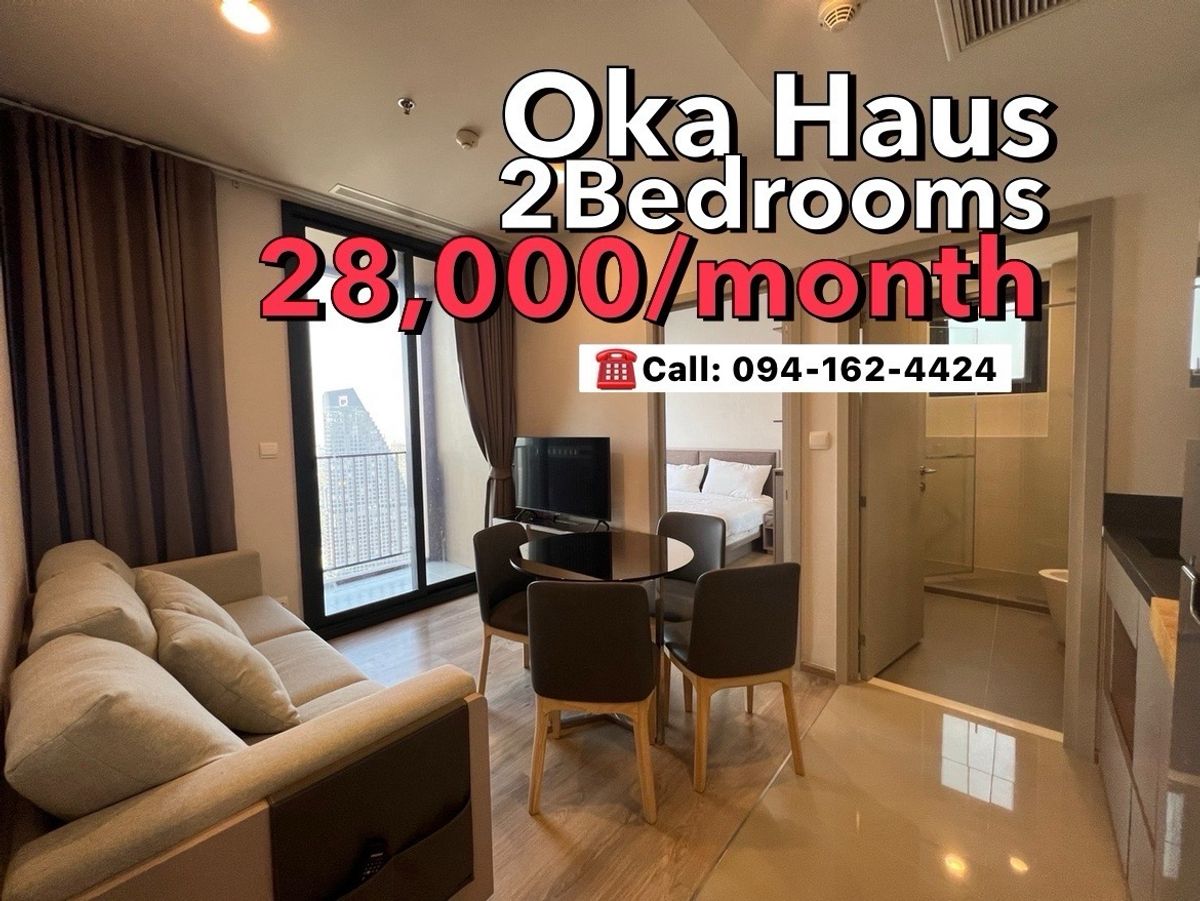 For RentCondoSukhumvit, Asoke, Thonglor : OKA HAUS 2 Bedrooms * Hot * 28,000 ,, High Floor Ready to Move in ,, ☎️Call/Line: 094-162-4424
