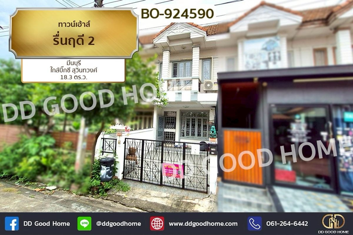 For SaleTownhomeMin Buri, Romklao : BO-924590 Townhouse Ruenrudee 2, Minburi, near Big C Suwinthawong