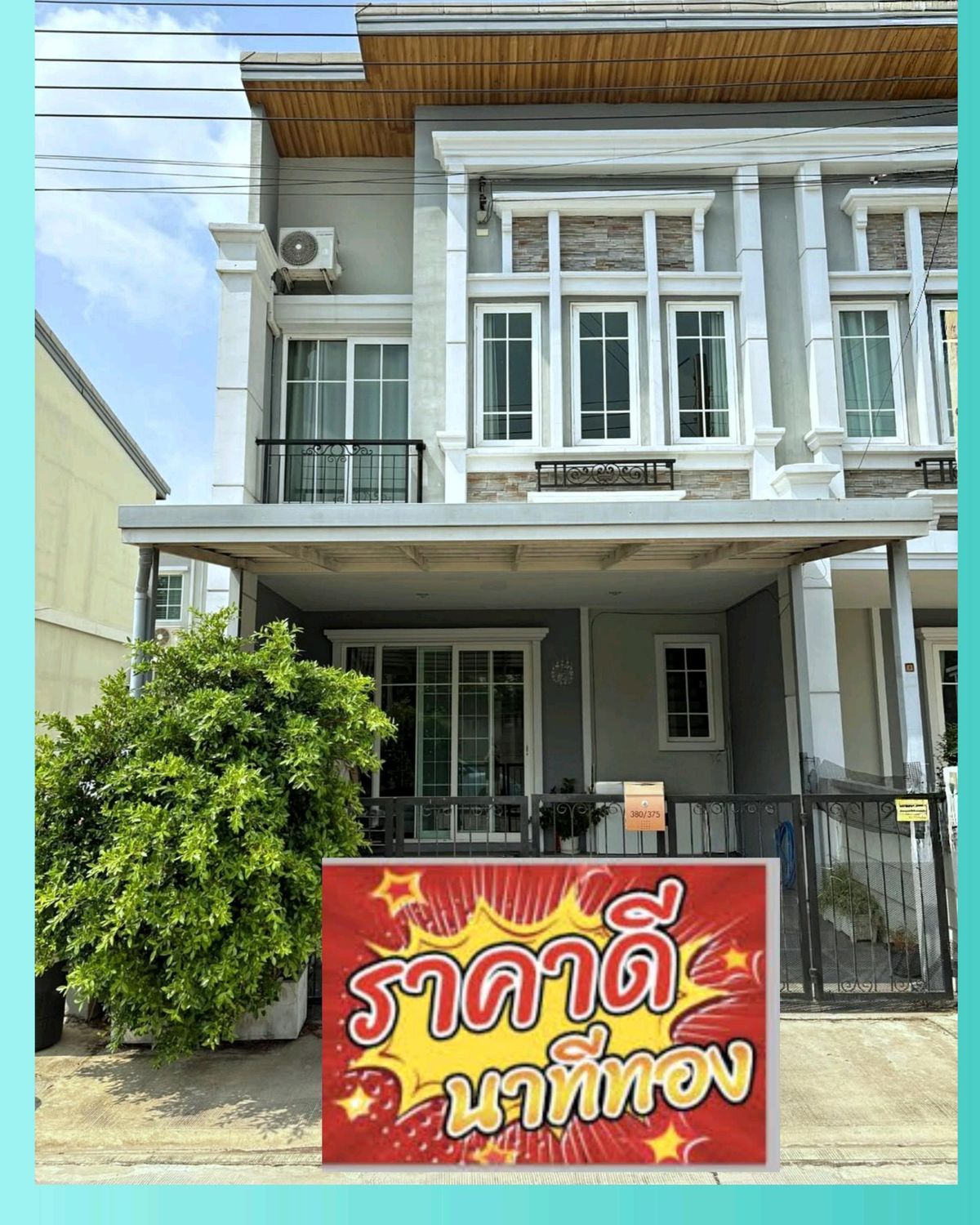 ให้เช่าทาวน์โฮมลาดกระบัง สุวรรณภูมิ : 🚩⭐🍀ให้เช่าโกลเด้นทาวน์ 3 บางนา-สวนหลวง  บ้านหลังมุม ทาวน์โฮมในดวงใจ ที่ใครก็อยากครอบครอง ✅ 