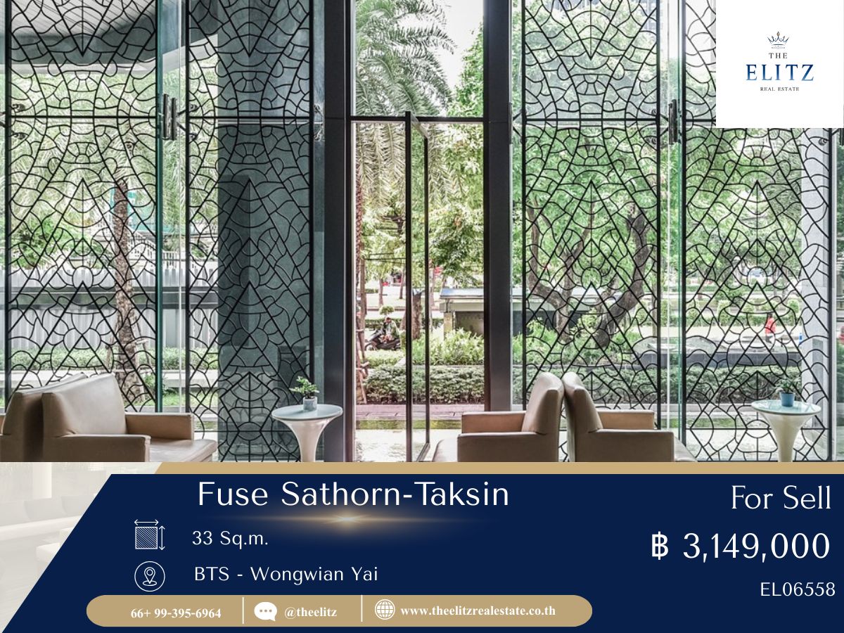 ขายคอนโดวงเวียนใหญ่ เจริญนคร : ✨ Fuse Sathorn–Taksin ห้อง Rare Unit บนทำเลสาทร–ตากสิน รีบจับจองก่อนพลาดโอกาส 💖