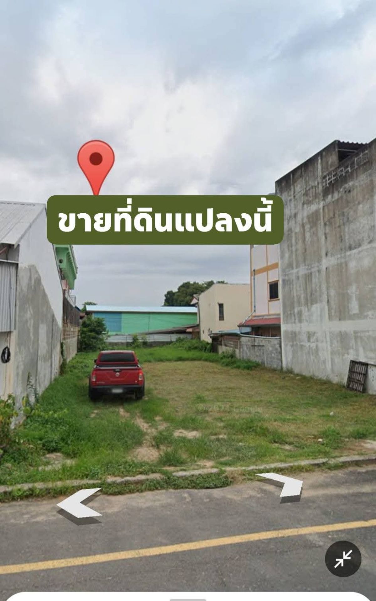 ขายที่ดินอุบลราชธานี : ที่ดินทำเลค้าขาย  อำเภอวารินชำราบ  จังหวัดอุบลราชธานี