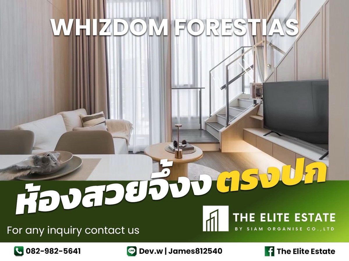 ให้เช่าคอนโดบางนา แบริ่ง ลาซาล : 🔑✨ ห้องสวย ตรงปก พร้อมอยู่ ✨ให้เช่า Whizdom The Forestias ทำเลดี ใกล้ Mega บางนา 