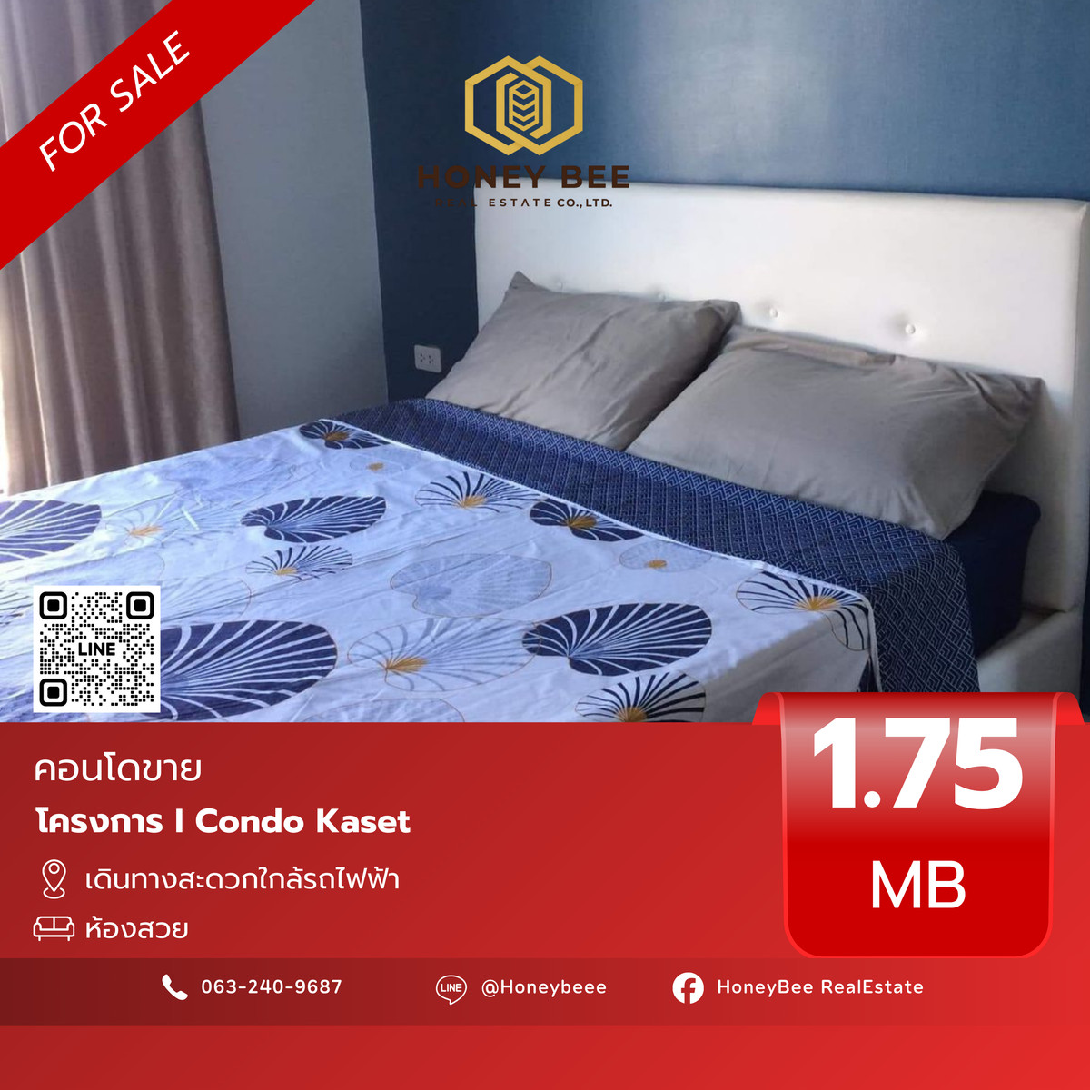 For SaleCondoKaset Nawamin,Ladplakao : 📣 [For Sale] Urgent sale !! Condo I Condo Kaset