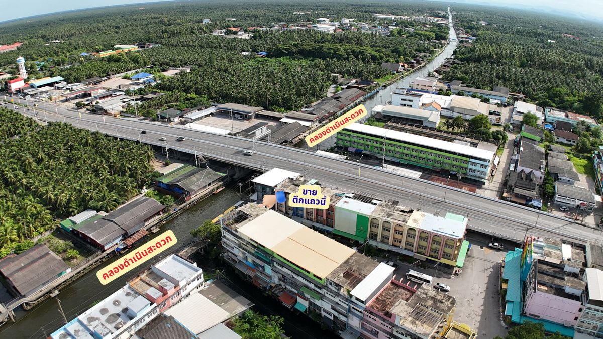 ขายอาคารพาณิชย์ราชบุรี : ขายด่วน!! อาคารพาณิชย์ 5 ชั้น (รวมดาดฟ้า) ห้องหัวมุม ติดคลองดำเนินสะดวก ทำเลทอง 