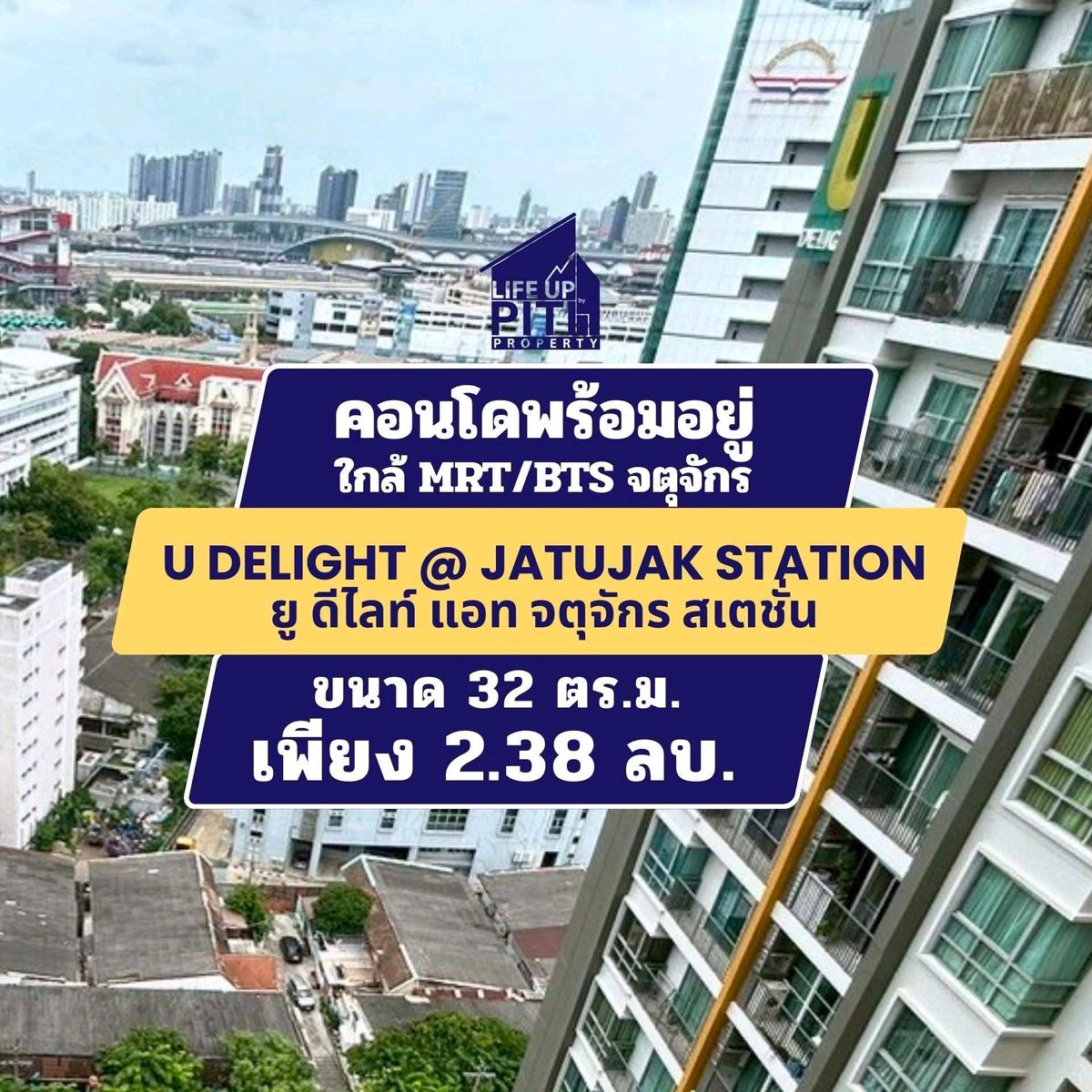 For SaleCondoSapankwai,Jatujak : Rub !!! 🏙 Condo for Sale | U Delight @ Jatujak Station