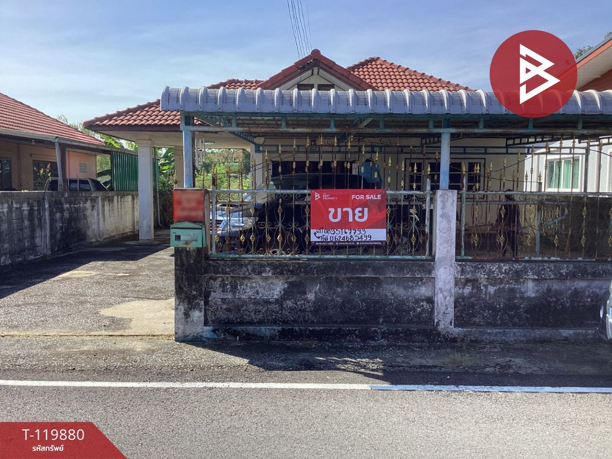 ขายบ้านสระบุรี : ขายบ้านเดี่ยว หมู่บ้านวิภาดา เฉลิมพระเกียรติ สระบุรี