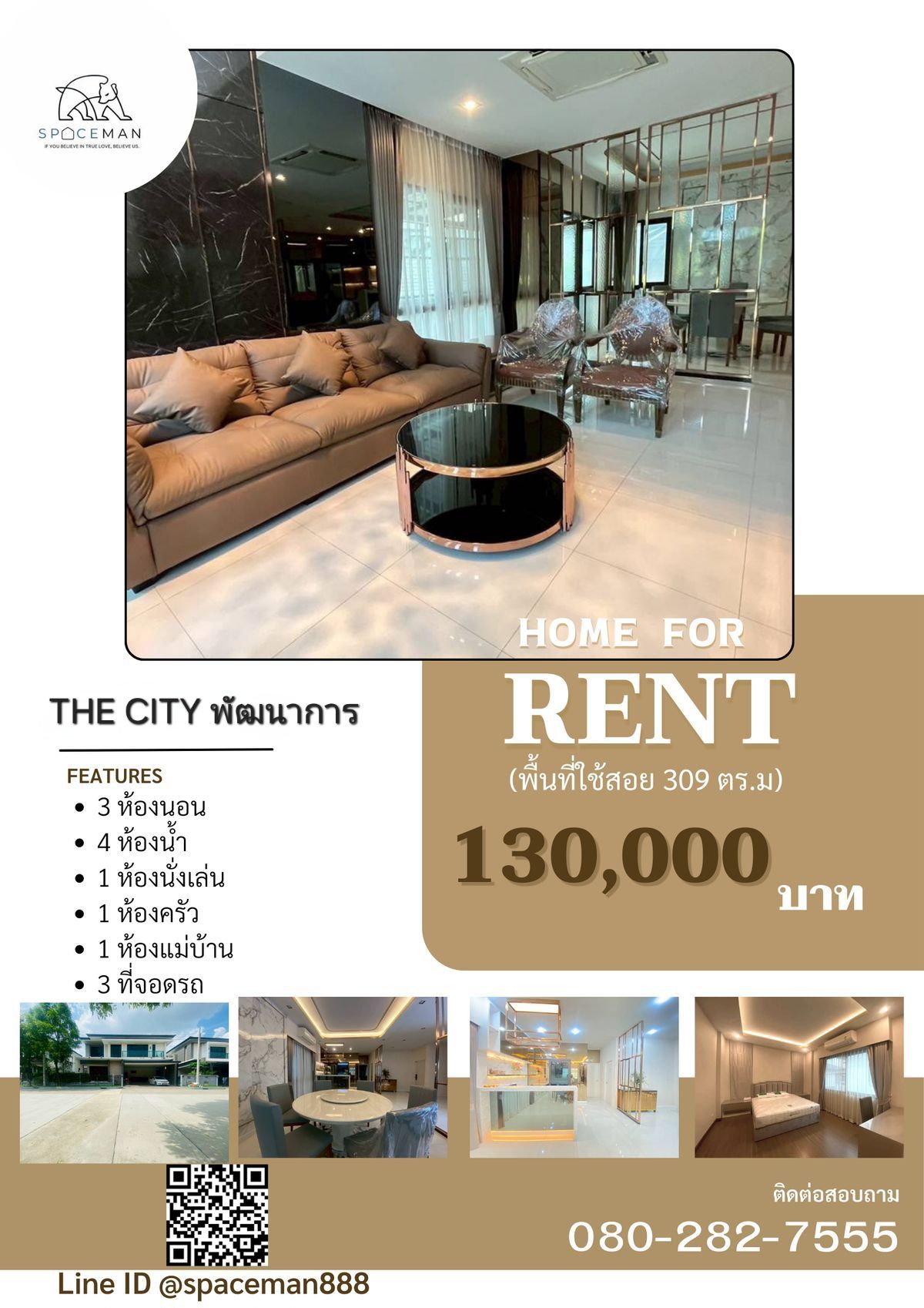 For RentHousePattanakan, Srinakarin : 🏡House for rent, The City Phatthanakan 97, beautifully decorated, ready to move in, spacious living space