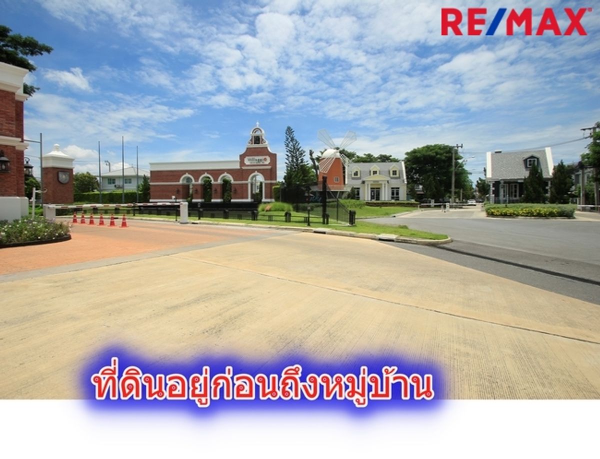 ขายที่ดินราษฎร์บูรณะ สุขสวัสดิ์ : ที่ดินประชาอุทิศ90 จัดสรรตาเบิ้ม ถนนเมน 207ตารางวา สร้างบ้าน ทำธุรกิจได้ ใกล้โรงเรียนสารสาสน์วิเทศ ทางด่วนสุขสวัสดิ์ บางพลี ราคาถูก  