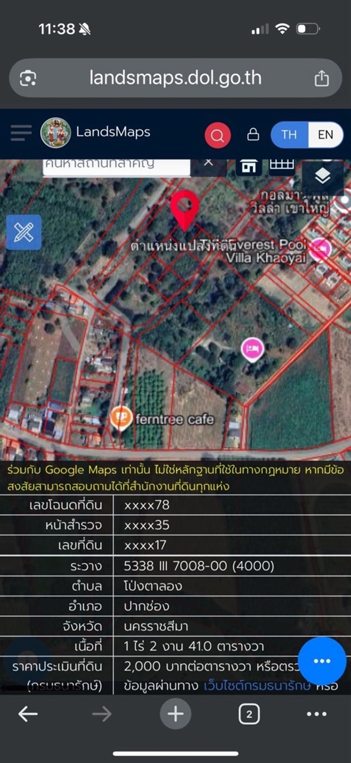 For SaleLandPak Chong KhaoYai : Land for sale 1 rai 2 Pong Tanong Pak Chong Khao Yai
