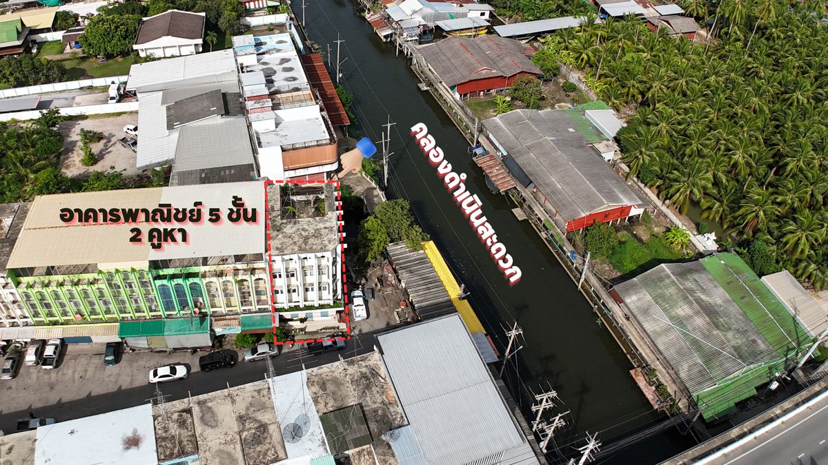 For SaleShop HouseRatchaburi : Urgent sale !! 5 -story commercial building (including roof) corner room next to Damnoen Saduak Canal, Golden Location