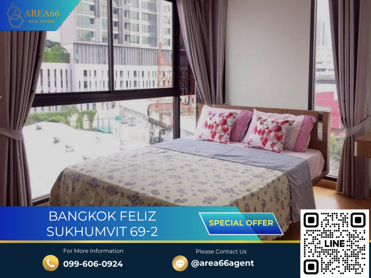 ขายคอนโดอ่อนนุช อุดมสุข : 🔥 ขายด่วน!! คอนโด Bangkok Feliz Sukhumvit 69-2