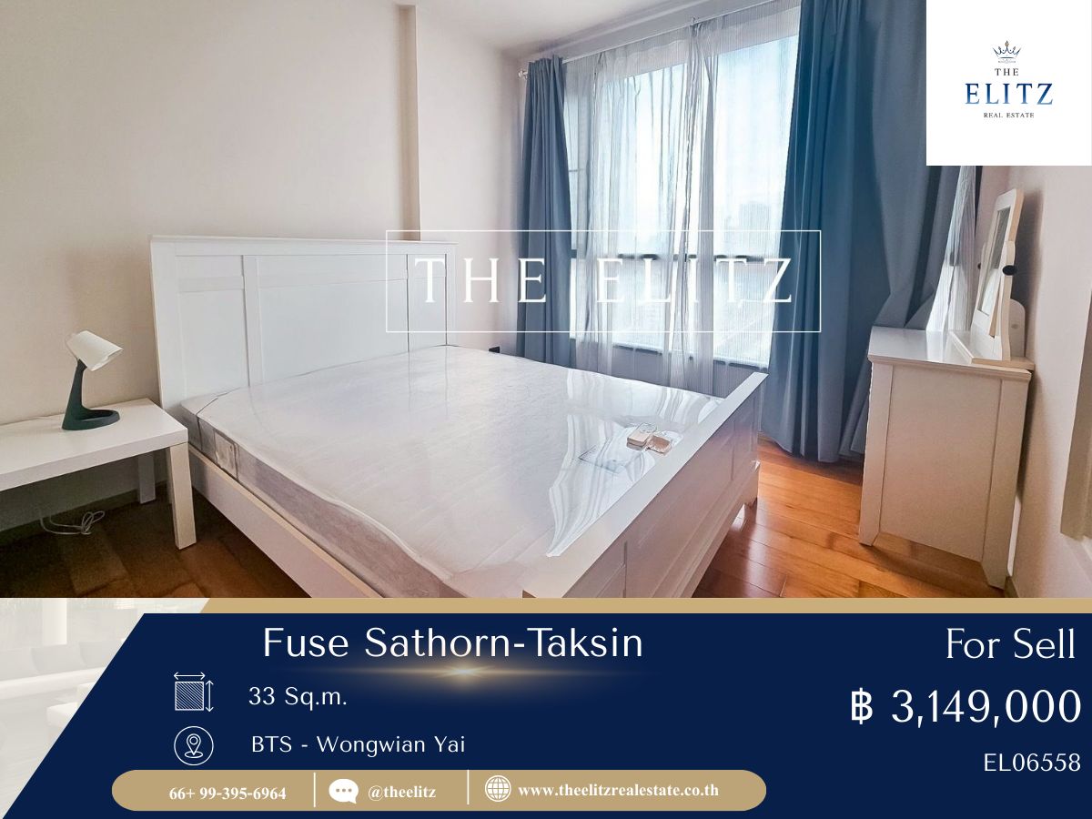 ขายคอนโดวงเวียนใหญ่ เจริญนคร : ✨ Fuse Sathorn–Taksin ห้อง Rare Unit บนทำเลสาทร–ตากสิน รีบจับจองก่อนพลาดโอกาส 💖