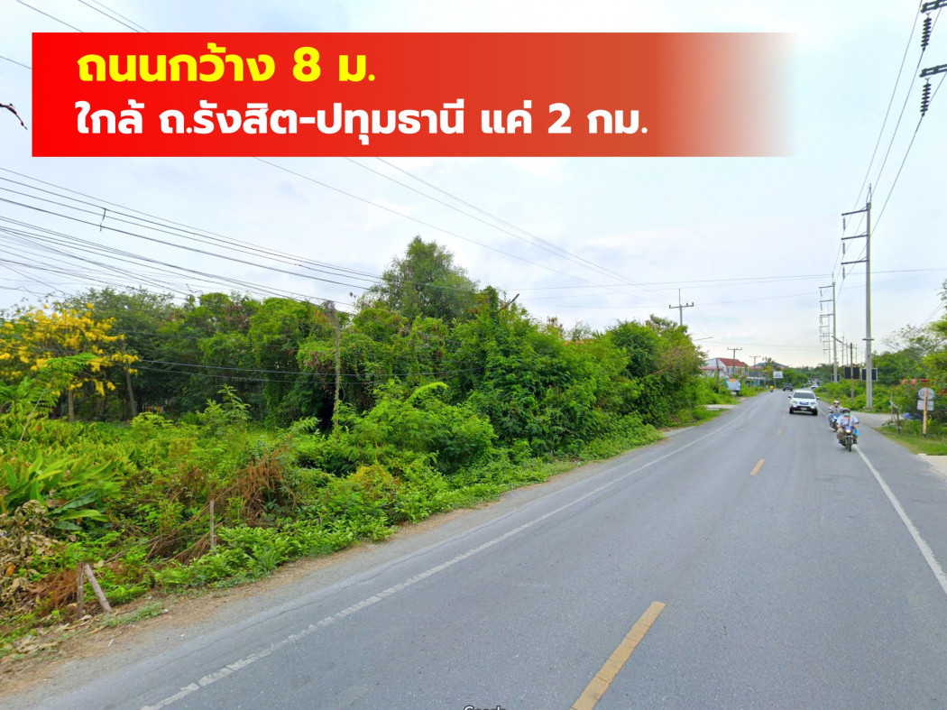For SaleLandPathum Thani,Rangsit, Thammasat : Land for sale, Ban Klang, Mueang Pathum Thani, 221 sqw, near Rangsit-Pathum Thani Road, just 2 km. KK