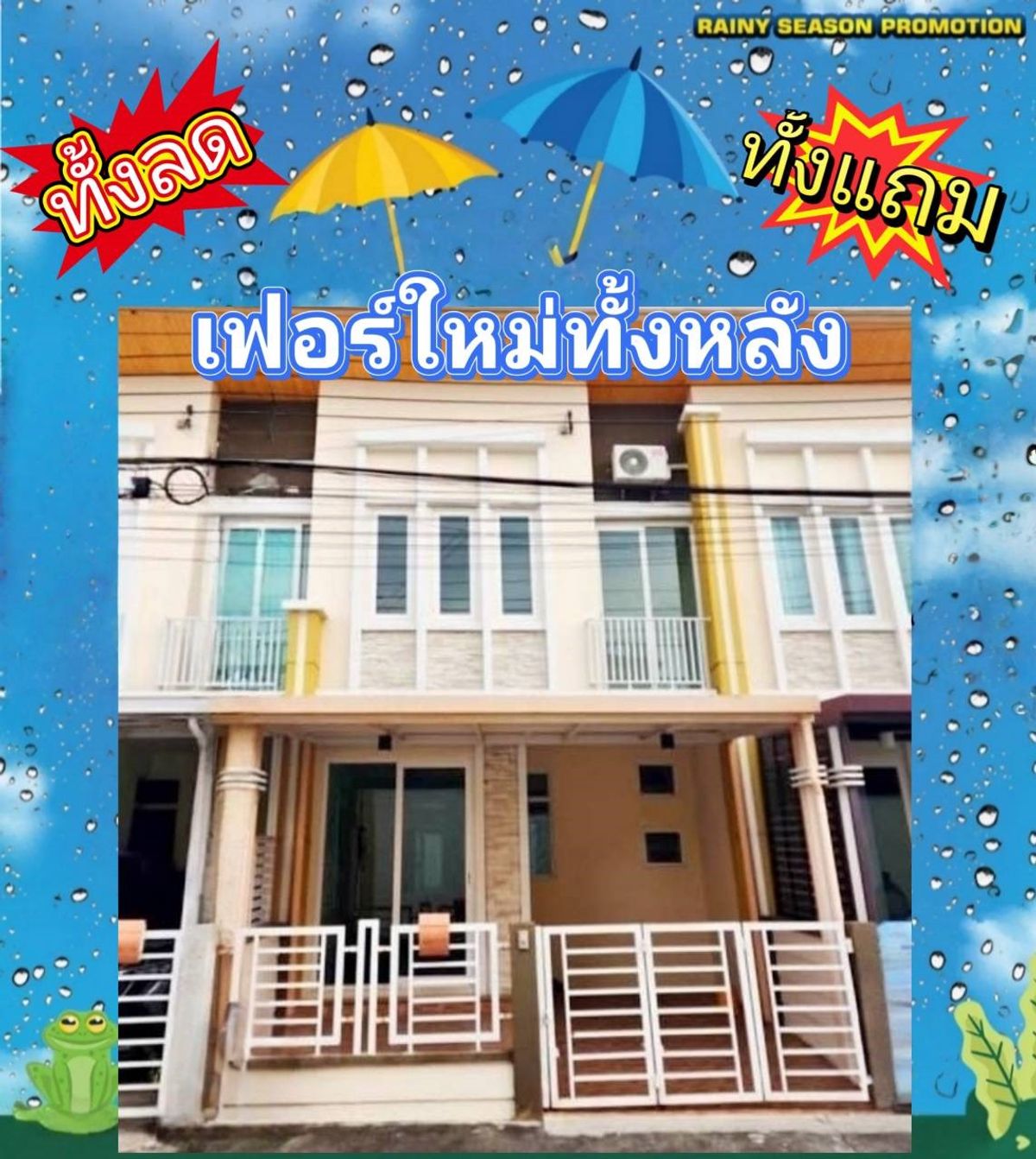 For RentTownhomeLadkrabang, Suwannaphum Airport : 🚩⭐🍀 Rent a townhome in the heart of Golden Town, Chalermprakiet-Suan Luang Town Home, near the expressway and Mega Bangna ✅