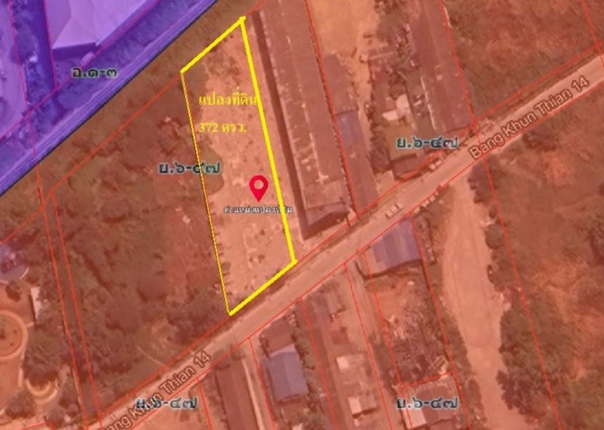 ขายที่ดินพระราม 2 บางขุนเทียน : ขายที่ดิน 372 ตารางวา บางขุนเทียน 14