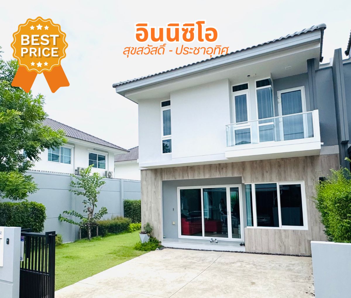 ขายราษฎร์บูรณะ สุขสวัสดิ์ : คุ้มที่สุดในโครงการ ราคาโดนใจแน่นอน ห้ามพลาด บ้านแฝด จากแลนด์แอนเฮ้าส์
