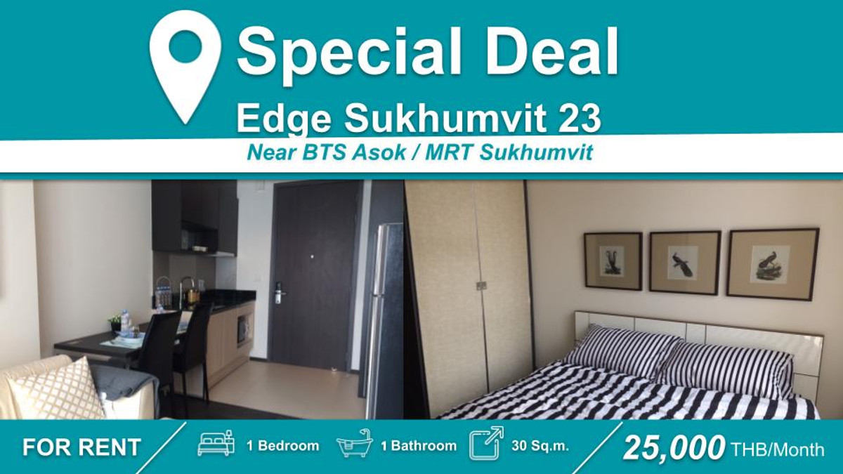 For RentCondoSukhumvit, Asoke, Thonglor : (FOR RENT) Edge Sukhumvit 23  I 1-BR, Fully Furnished & Equipped. Near 🚆BTS Asok / MRT Sukhumvit
