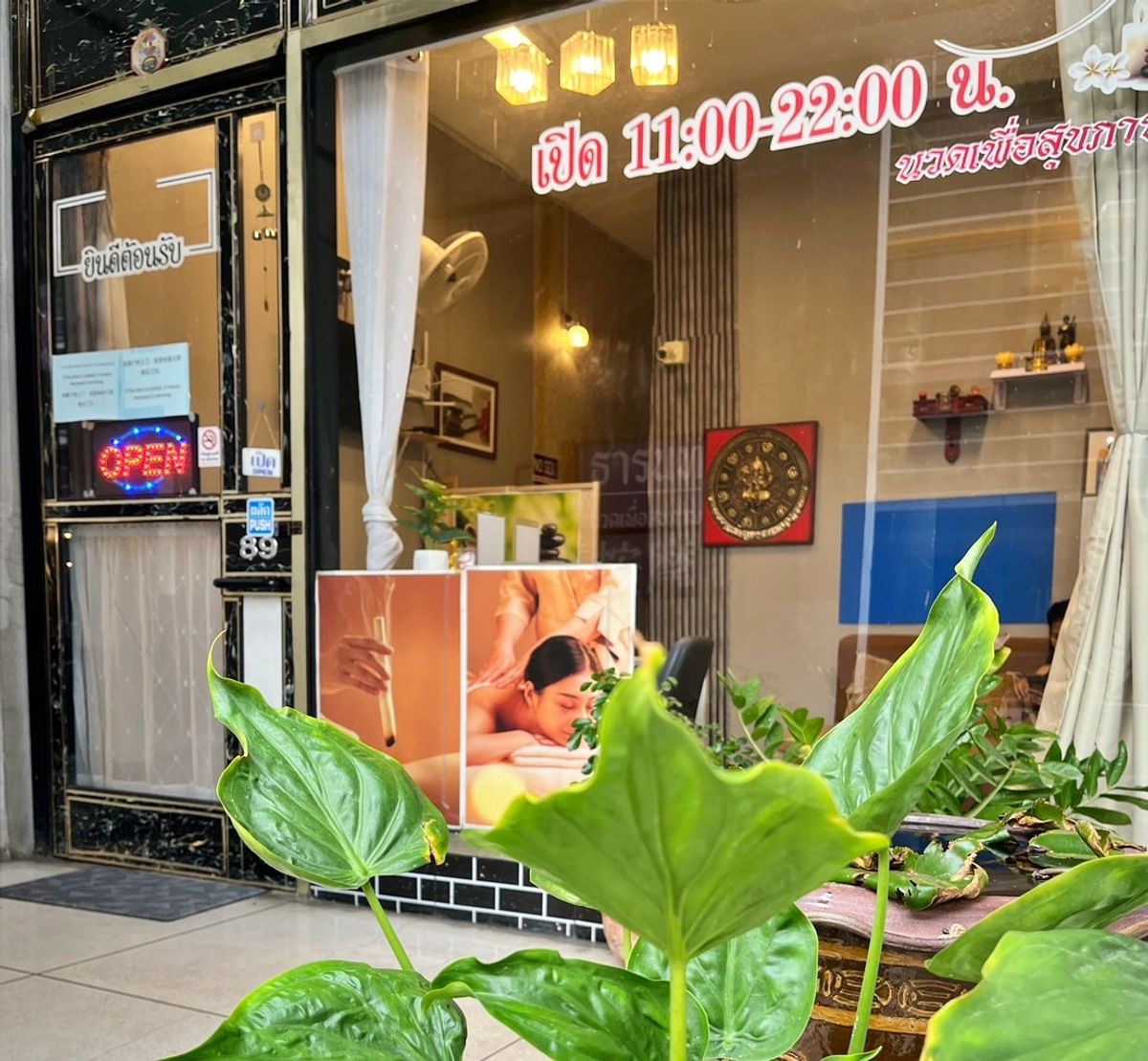 เซ้งร้านค้า/ตลาดนัดแจ้งวัฒนะ เมืองทอง : เซ้งขาดทุนถูกๆ ร้านนวด-สปา เมืองทองธานี นนทบุรี ทุกห้องนวดมีแอร์ และเครื่องทำน้ำอุ่นทุกห้อง