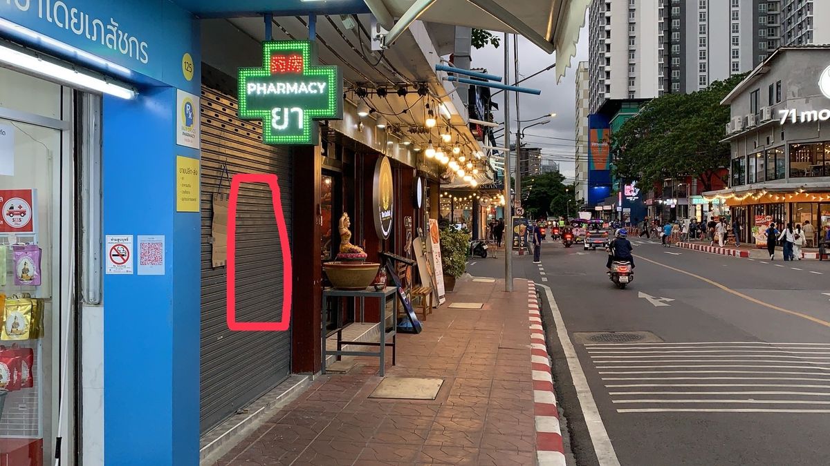 เซ้งร้านค้า/ตลาดนัดสยาม จุฬา สามย่าน : ให้เช่าร้านอาหาร ถนนบรรทัดทอง ในซอยจุฬา 16 ในซอยร้านหนึ่งนมนัว