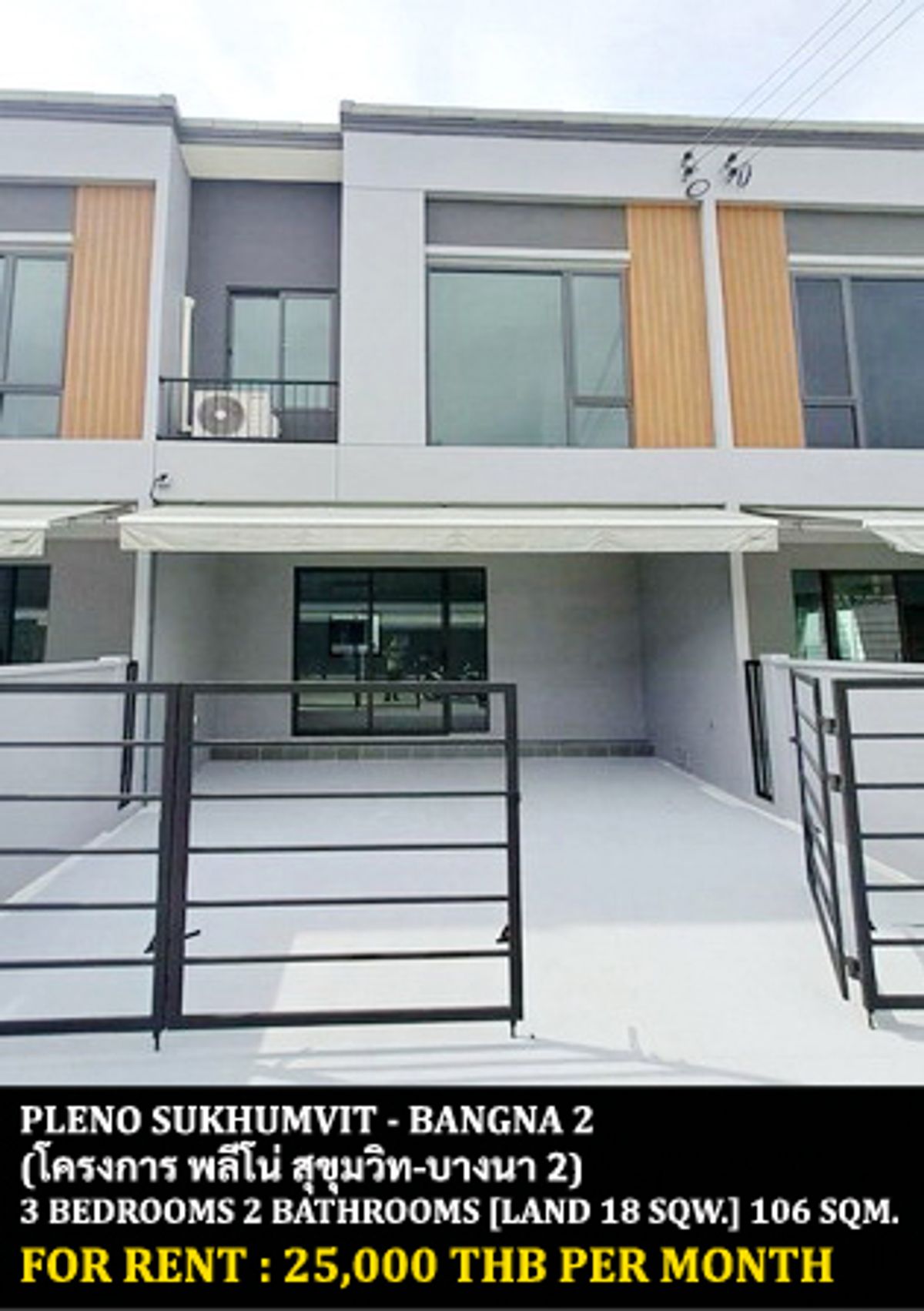 For RentTownhomeBangna, Bearing, Lasalle : FOR RENT PLENO SUKHUMVIT - BANGNA 2 / 3 bedrooms 2 bathrooms / 18 Sqw. 106 Sqm. **25,000** JUST 10 MINUTES FROM MEGA BANGNA