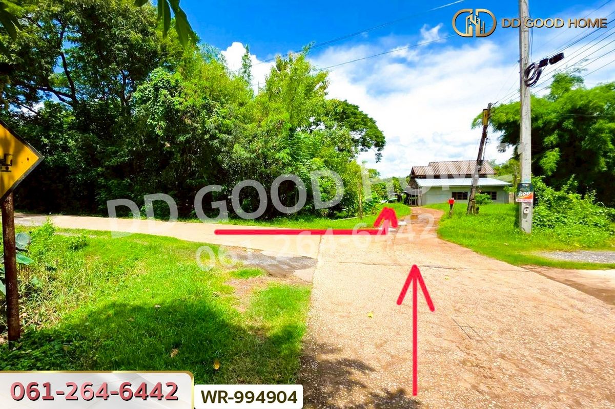 ขายที่ดินหนองคาย : WR-994904 ที่ดินมีชัย 190.4 ตร.ว. หนองคาย ใกล้สะพานมิตรภาพไทย-ลาว แห่งที่ 1 (หนองคาย–เวียงจันทน์)