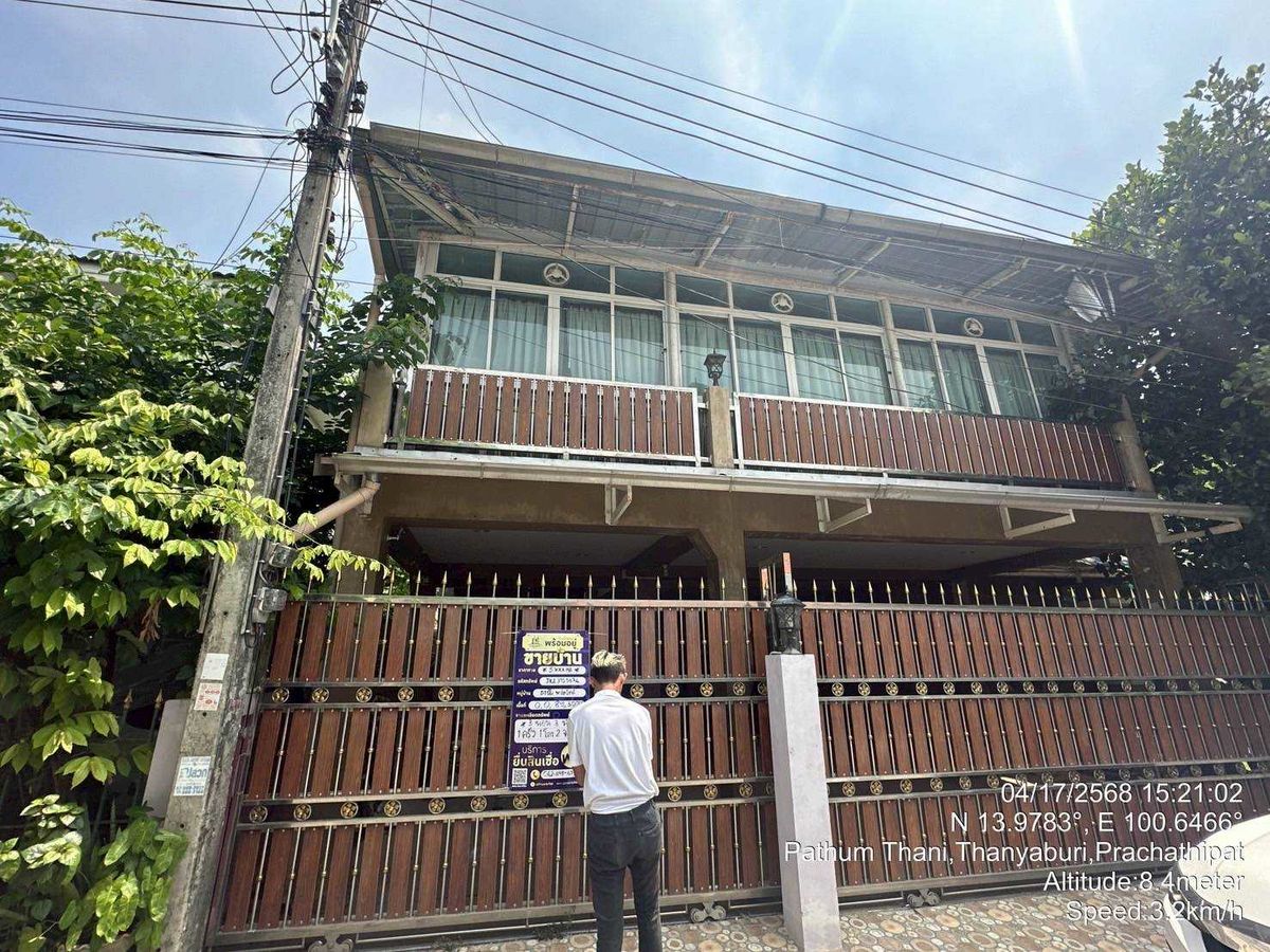 ขายบ้านปทุมธานี รังสิต ธรรมศาสตร์ : บ้านเดี่ยว รังสิต คลอง2 พื้นที่เยอะ 