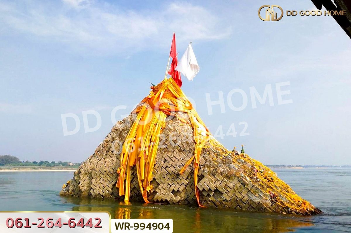 ขายที่ดินหนองคาย : WR-994904 ที่ดินมีชัย 190.4 ตร.ว. หนองคาย ใกล้สะพานมิตรภาพไทย-ลาว แห่งที่ 1 (หนองคาย–เวียงจันทน์)