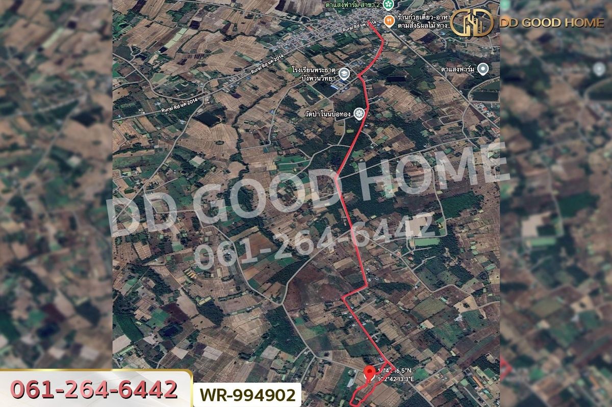 ขายที่ดินหนองคาย : WR-994902 ที่ดินพระธาตุบังพวน 24 ไร่ 321 ตร.ว. หนองคาย ใกล้พระธาตุบังพวน