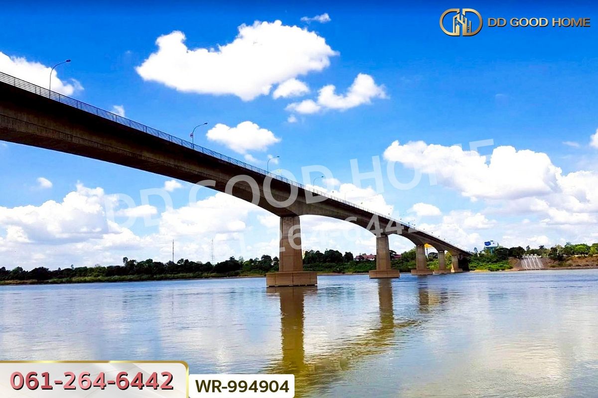 ขายที่ดินหนองคาย : WR-994904 ที่ดินมีชัย 190.4 ตร.ว. หนองคาย ใกล้สะพานมิตรภาพไทย-ลาว แห่งที่ 1 (หนองคาย–เวียงจันทน์)