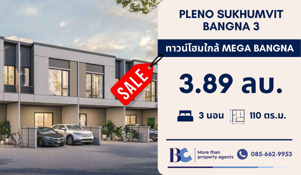 For SaleTownhomeBangna, Bearing, Lasalle : 📌 Plino Sukhumvit, Bangna 3 Town, Meka Bangna | width 5.5 m | 3 bedrooms, 2 bathrooms, 2 parking |