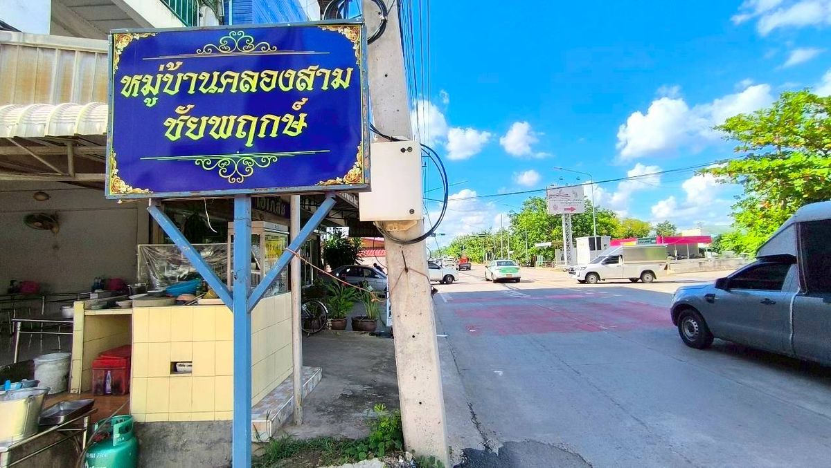 For SaleTownhomePathum Thani,Rangsit, Thammasat : Selling a new renovated townhouse, cheap price Liab Khlong Sam Road, Khlong Sam Subdistrict, Khlong Luang District, Pathum Thani, near Sarasas Witaed School, Khlong Luang Near Dhammakaya Temple