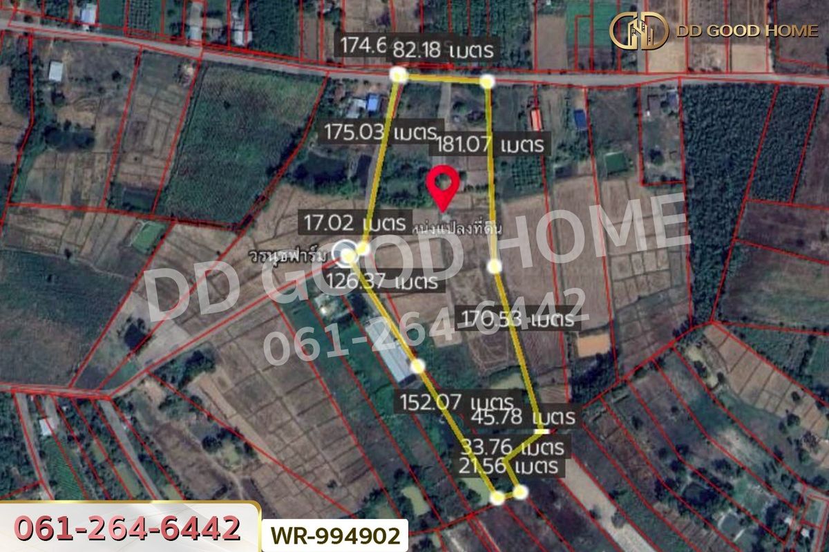 ขายที่ดินหนองคาย : WR-994902 ที่ดินพระธาตุบังพวน 24 ไร่ 321 ตร.ว. หนองคาย ใกล้พระธาตุบังพวน