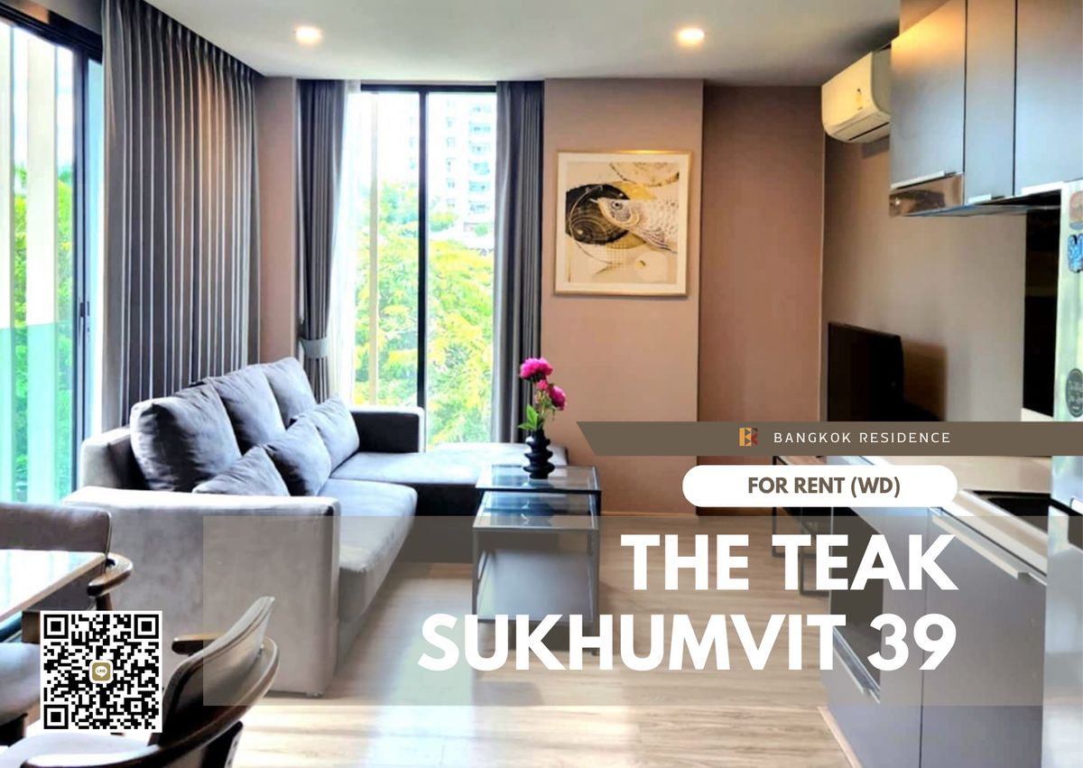 ให้เช่าคอนโดสุขุมวิท อโศก ทองหล่อ : ให้เช่า📍The Teak Sukhumvit 39🏢 คอนโดทำเลดี ราคาถูก เฟอร์นิเจอร์ครบ พร้อมเข้าอยู่ BY FAII