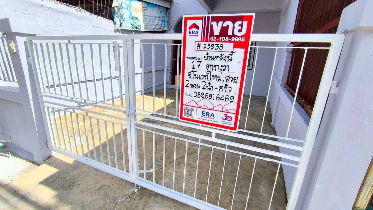 For SaleTownhomePathum Thani,Rangsit, Thammasat : Selling a new renovated townhouse, cheap price Liab Khlong Sam Road, Khlong Sam Subdistrict, Khlong Luang District, Pathum Thani, near Sarasas Witaed School, Khlong Luang Near Dhammakaya Temple