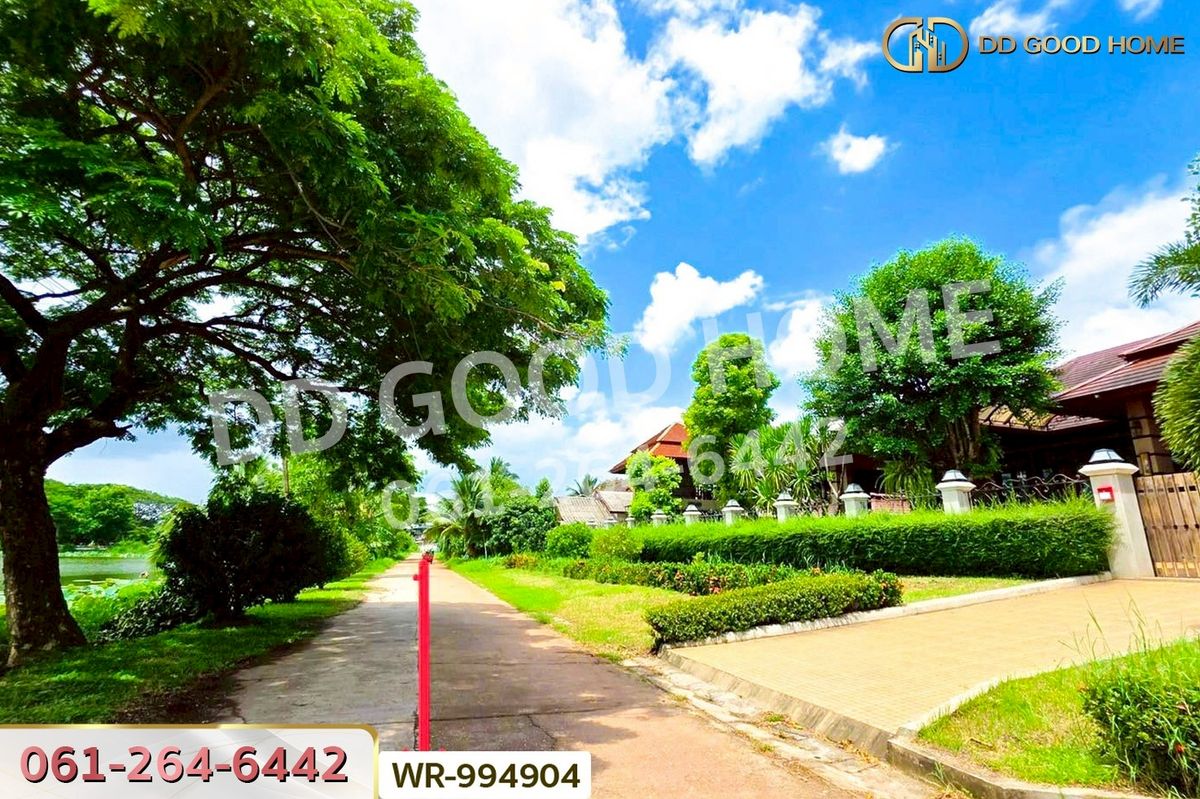 ขายที่ดินหนองคาย : WR-994904 ที่ดินมีชัย 190.4 ตร.ว. หนองคาย ใกล้สะพานมิตรภาพไทย-ลาว แห่งที่ 1 (หนองคาย–เวียงจันทน์)