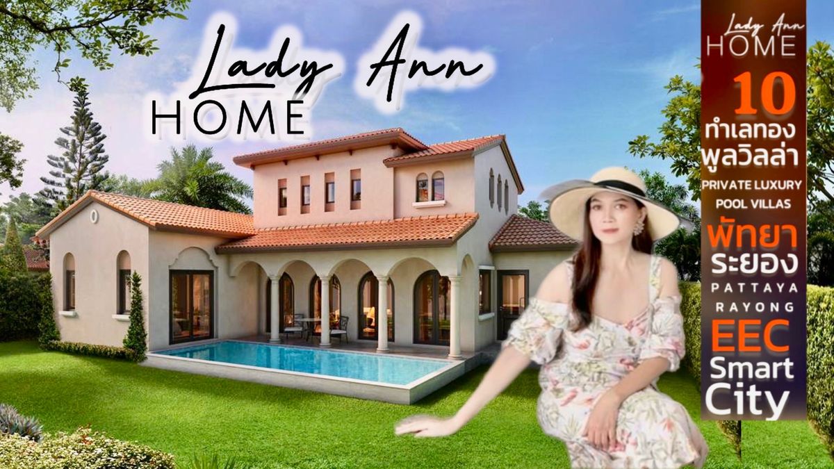 For SaleHousePattaya, Bangsaen, Chonburi : 10 Golden Location, Pattaya Vacation House The route connects to the new city. EEC Smart City Pattaya ~ Rayong
