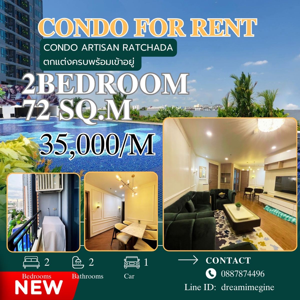 คอนโดรัชดา ห้วยขวาง : New ✨2 ให้เช่า Condo For Rent | Artisan Ratchada 
2 Bedroom วิวสระสวยที่สุดในโครงการ 
– Fully Furnished  