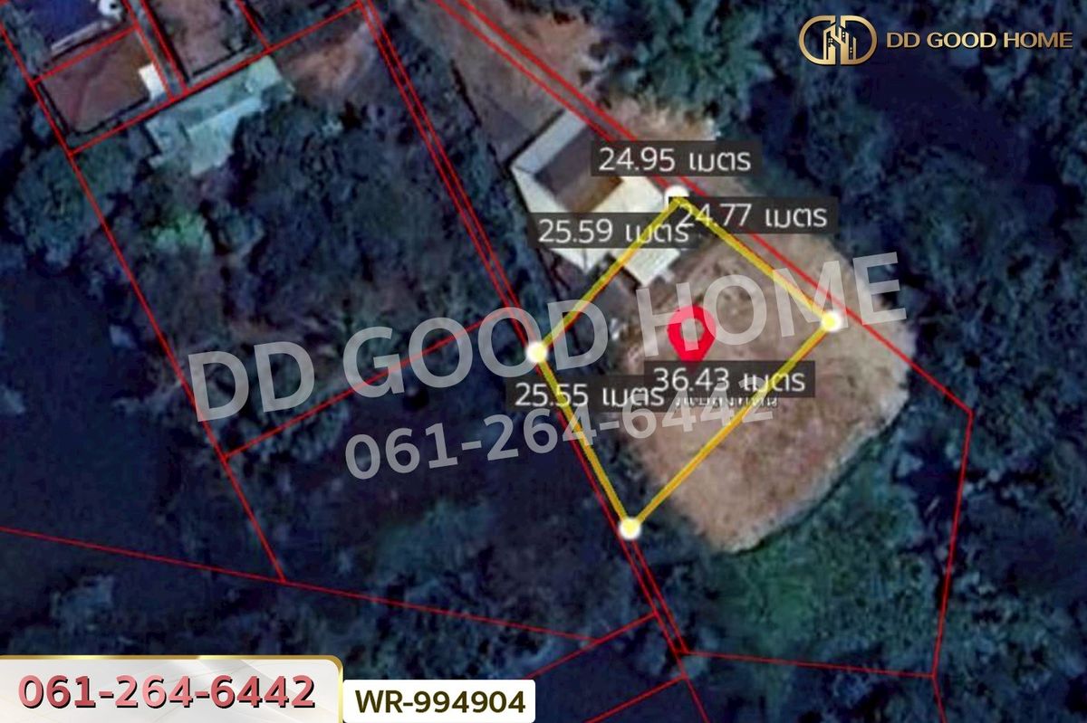 ขายที่ดินหนองคาย : WR-994904 ที่ดินมีชัย 190.4 ตร.ว. หนองคาย ใกล้สะพานมิตรภาพไทย-ลาว แห่งที่ 1 (หนองคาย–เวียงจันทน์)