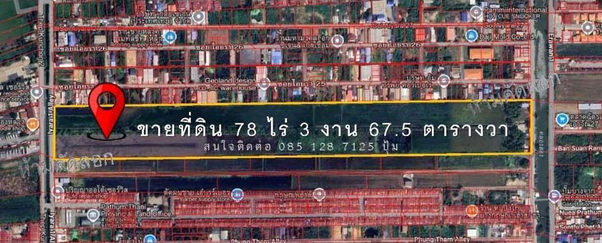 For SaleLandPathum Thani,Rangsit, Thammasat : Land for sale on 2 side of Soi Ayara 25
