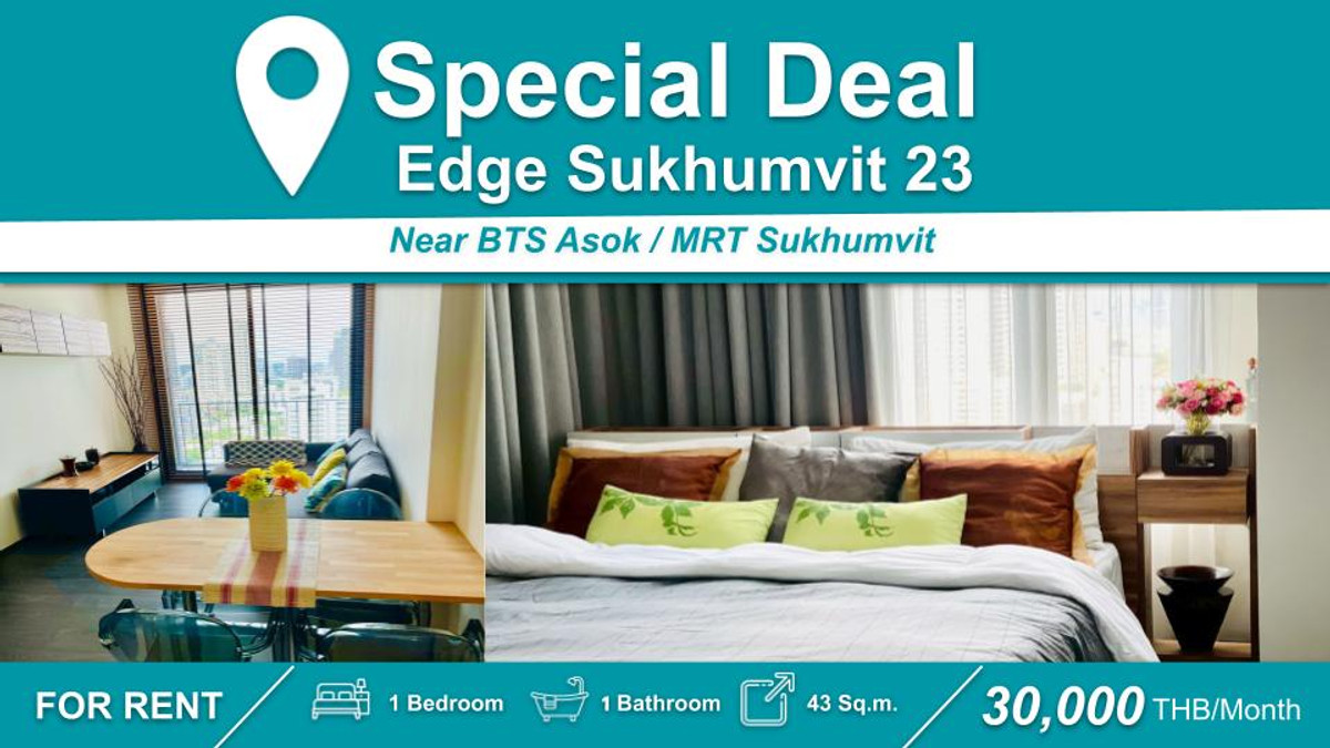 ให้เช่าคอนโดสุขุมวิท อโศก ทองหล่อ : ปล่อยเช่าคอนโด Edge สุขุมวิท 23 I 1-BR เฟอร์+เครื่องใช้ไฟฟ้าครบ ใกล้🚆BTS  อโศก / MRT สุขุมวิท
