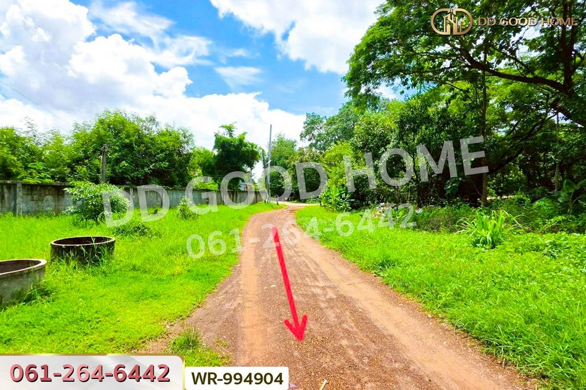 ขายที่ดินหนองคาย : WR-994904 ที่ดินมีชัย 190.4 ตร.ว. หนองคาย ใกล้สะพานมิตรภาพไทย-ลาว แห่งที่ 1 (หนองคาย–เวียงจันทน์)