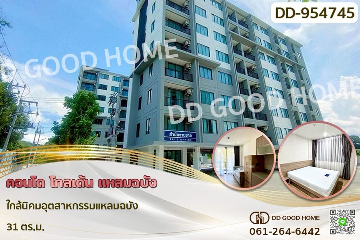 For SaleCondoPattaya, Bangsaen, Chonburi : DD-954745F Golden Condo Laemchabang, near Laem Chabang Industrial Estate